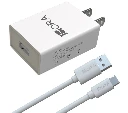 Cargador Tipo C de 10W BLANCO - Combo Cubo + Cable, 1HORA